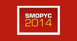 powerscreen-smopyc-event-2014